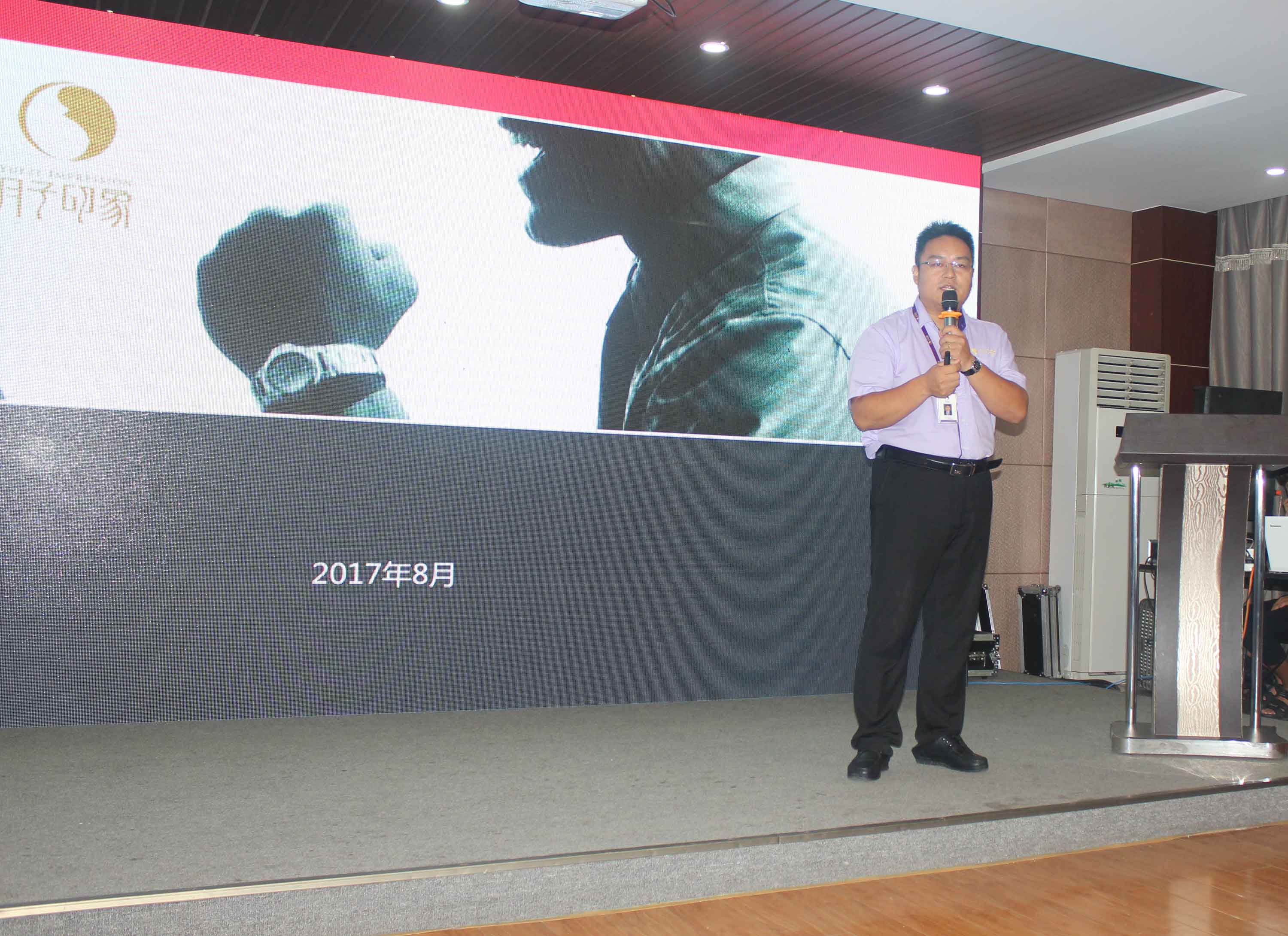 風(fēng)雨同舟，涅槃起航！月子印象第八屆母嬰服務(wù)行業(yè)轉(zhuǎn)型升級交流會隆重開幕~_17