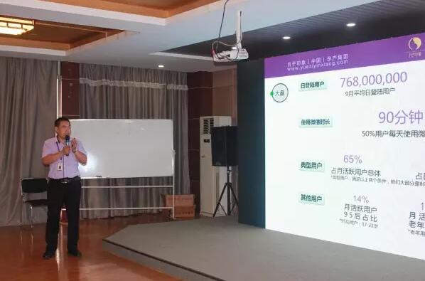 風(fēng)雨同舟，涅槃起航！月子印象第八屆母嬰服務(wù)行業(yè)轉(zhuǎn)型升級交流會隆重開幕~_19