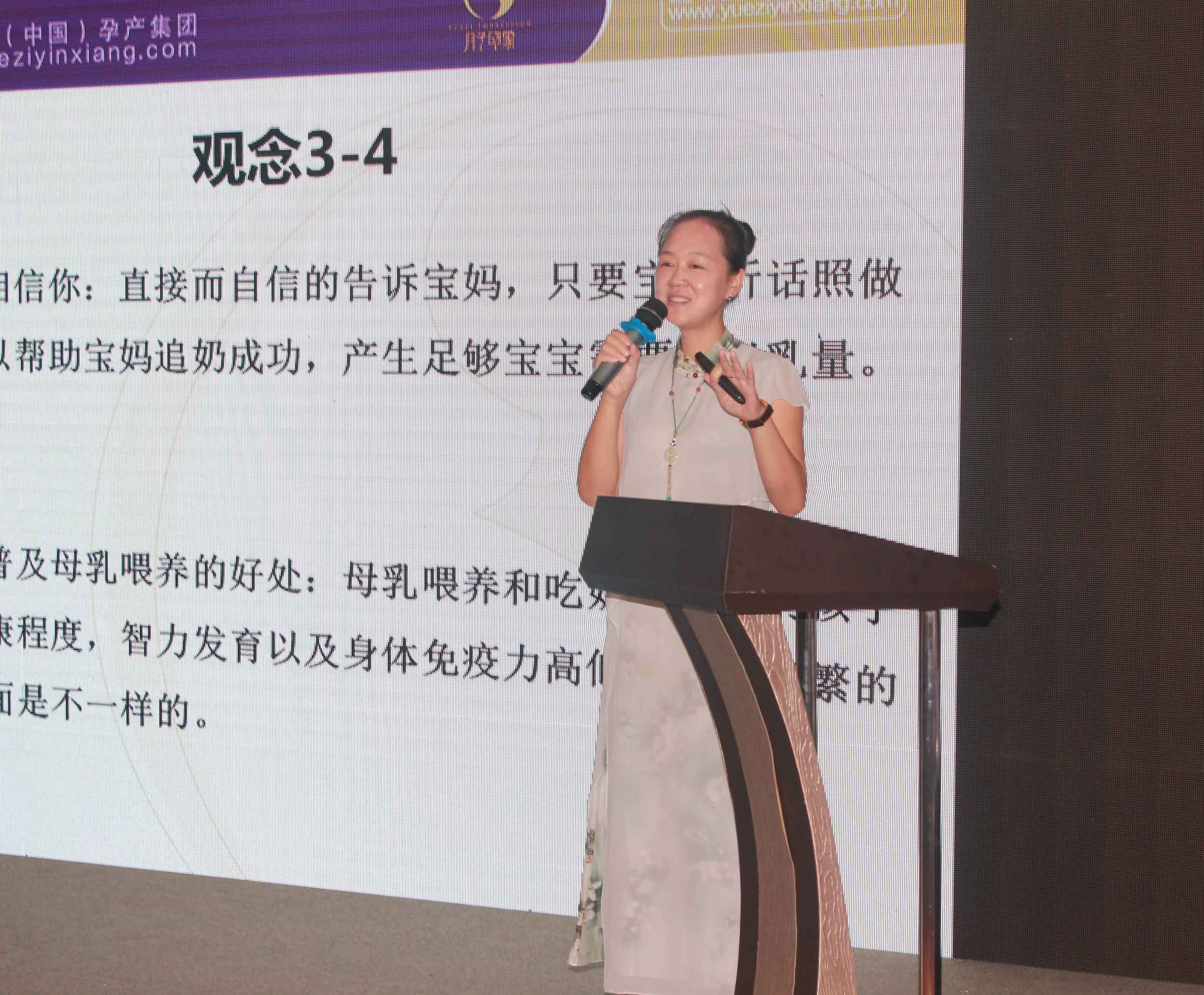 風(fēng)雨同舟，涅槃起航！月子印象第八屆母嬰服務(wù)行業(yè)轉(zhuǎn)型升級交流會隆重開幕~_22