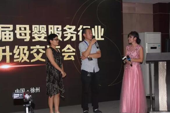 風(fēng)雨同舟，涅槃起航！月子印象第八屆母嬰服務(wù)行業(yè)轉(zhuǎn)型升級交流會隆重開幕~_25