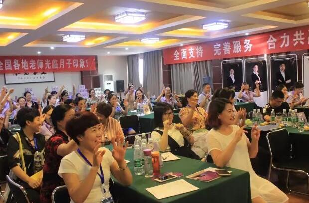 風(fēng)雨同舟，涅槃起航！月子印象第八屆母嬰服務(wù)行業(yè)轉(zhuǎn)型升級交流會隆重開幕~_26