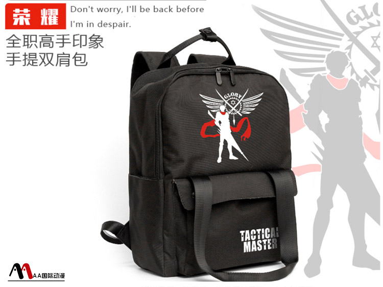 AA國際動(dòng)漫新品上市！（圖）_9