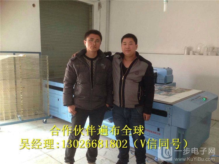 河南uv打印機多少錢一臺（圖）_24