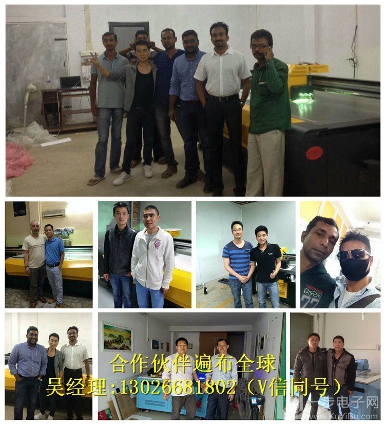 河南uv打印機多少錢一臺（圖）_25