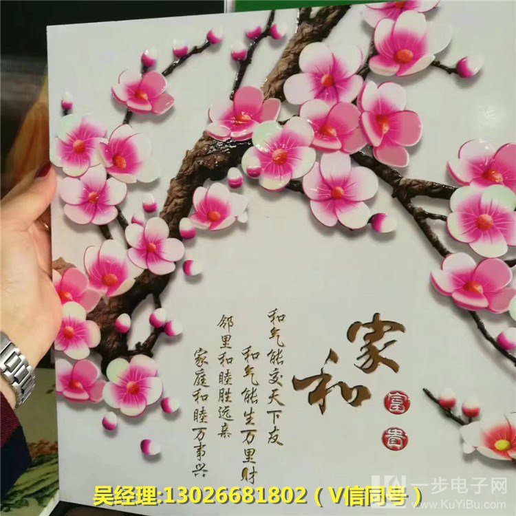 山東uv打印機(jī)價(jià)格（圖）_19