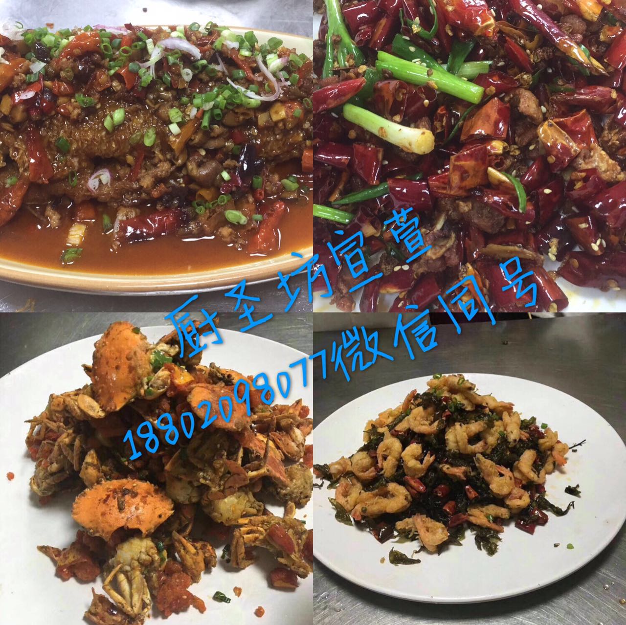 哪里能學到湖南培訓，湘菜培訓（圖）_2