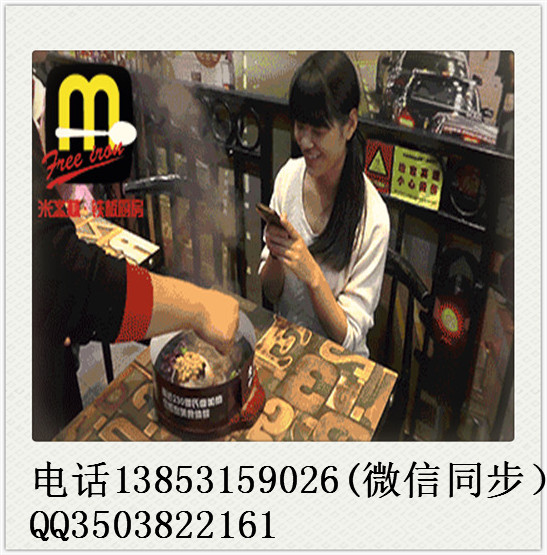 DIY铁板快餐加盟；铁板厨房加盟店一天的销量是多少？（图）_2