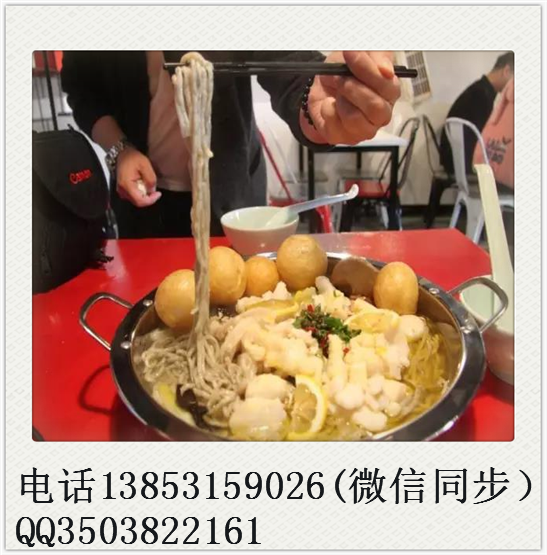 開家正宗藤椒魚飯加盟店加盟費(fèi)大概多少錢？_2