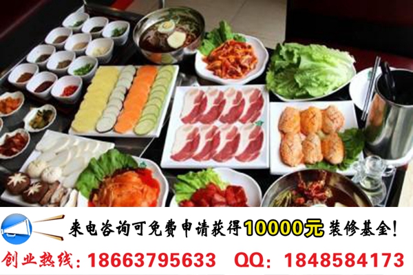 開一家漢釜宮烤肉加盟要多少錢（圖）_1