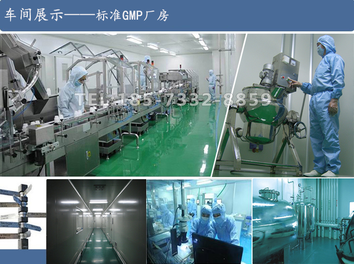 水果酵素壓片糖果加工貼牌，湖南專業(yè)GMP認(rèn)證廠家代工生產(chǎn)?（圖）_10