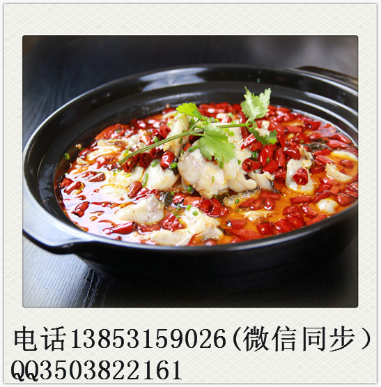 正宗藤椒魚飯加盟費(fèi)；九兩魚藤椒魚飯開店需要多少的加盟費(fèi)（圖）_1