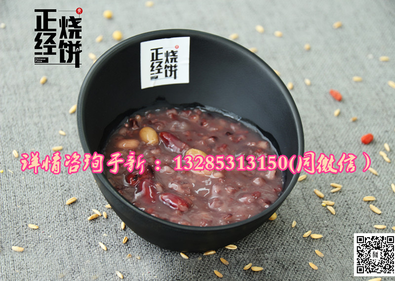 2017好項目正經(jīng)燒餅！千元可開店,0元加盟+0基礎(chǔ)培訓(xùn)正經(jīng)燒餅福利來了_1