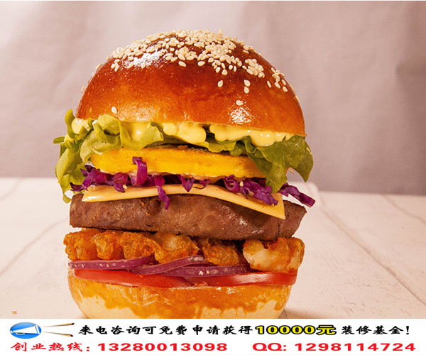 西式快餐華客多漢堡加盟利潤及加盟優(yōu)惠政策（圖）_2