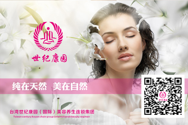 河南鄭州美容院專業(yè)線加盟什么品牌（圖）_1