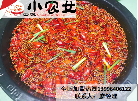 2017重慶老火鍋加盟哪家好（圖）_1