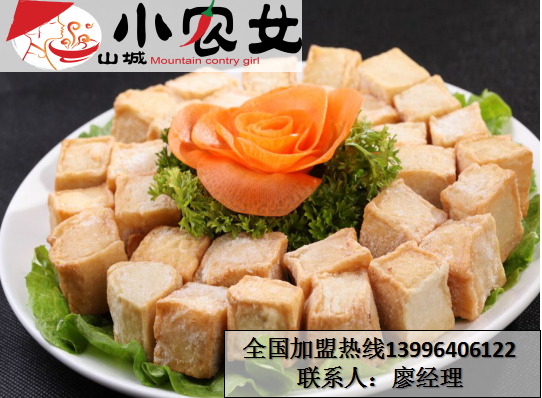 2017重慶老火鍋加盟哪家好（圖）_2