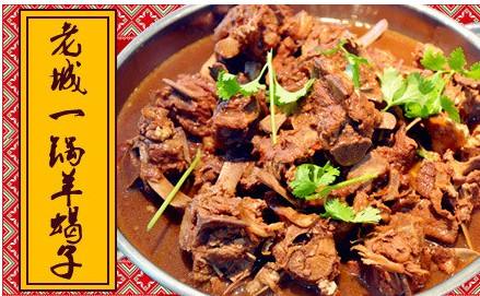 老誠一鍋加盟多少錢（圖）_1