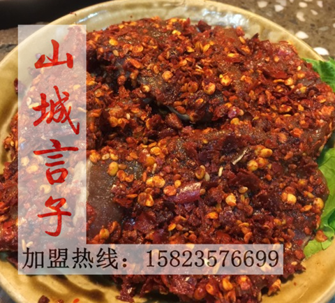 最先進的重慶火鍋加盟_2