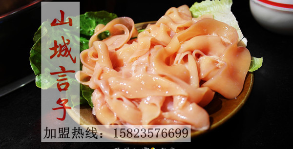 最受歡迎的重慶火鍋加盟品牌_1