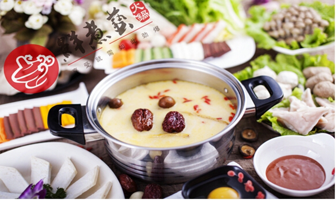 鮮煮藝小火鍋加盟費多少錢（圖）_2