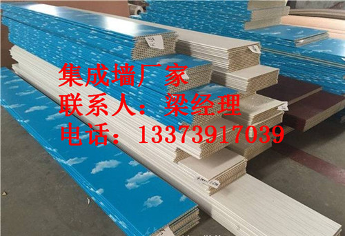 河南集成墻面廠家價格預報（圖）_1