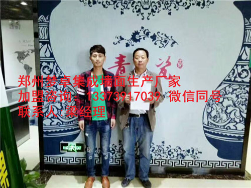 秦皇島集成墻面自由呼吸的全屋集成裝飾（圖）_1