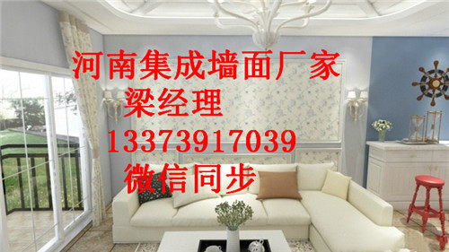 孟州市集成墻面樣品參考（圖）_1