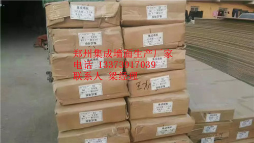 上蔡縣全屋定制集成墻面（圖）_1