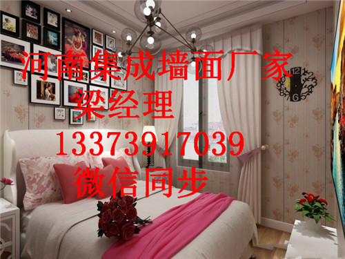 汝南縣集成墻面有幾家賣的（圖）_1