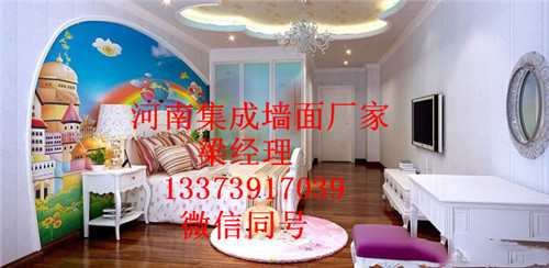 資陽到底有沒有集成墻面廠家（圖）_1