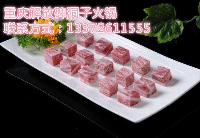 重慶火鍋加盟品牌應(yīng)該怎么選擇（圖）_2