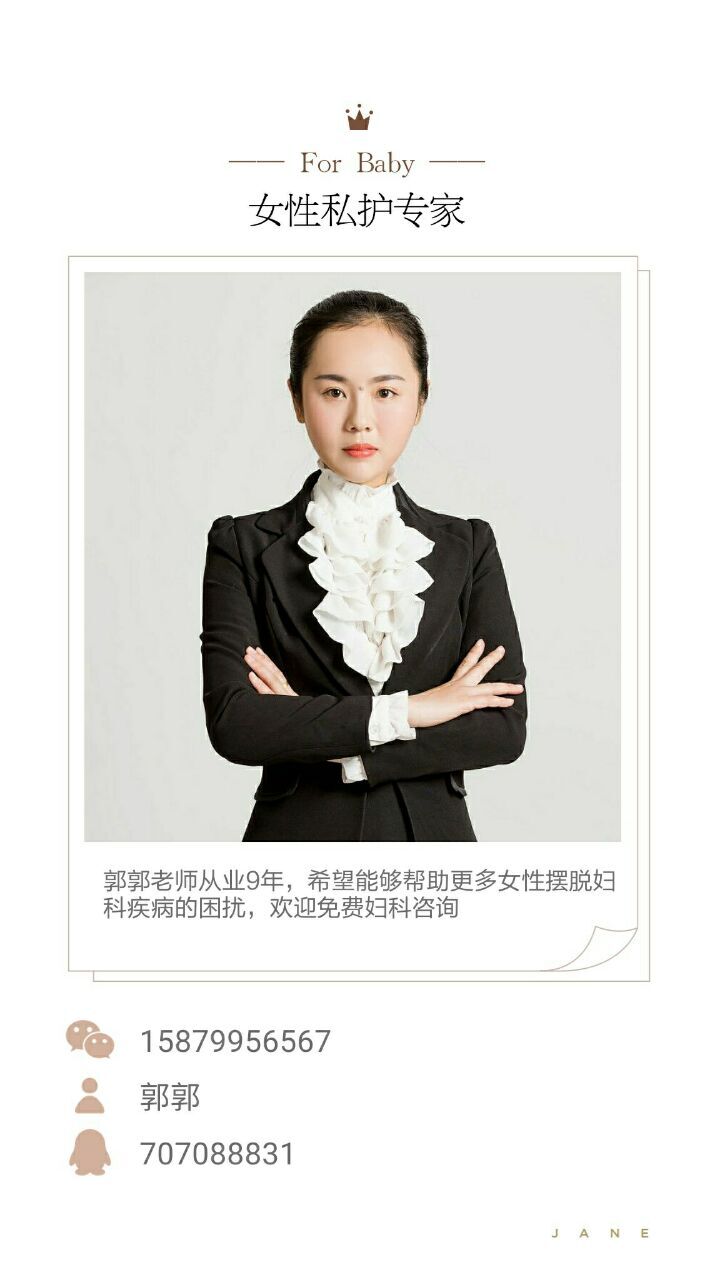 微商私護(hù)產(chǎn)品為什么火，真的能用嗎？（圖）_6