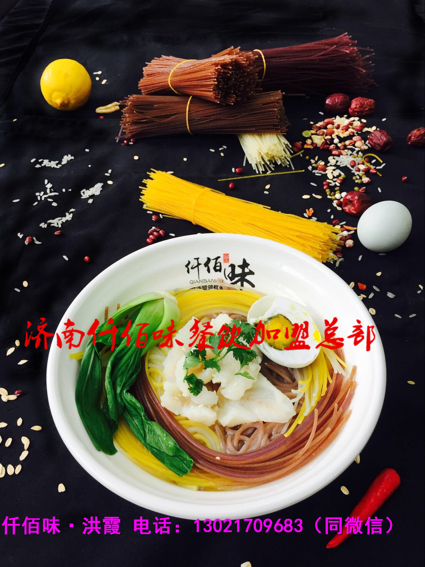 五谷魚粉配方哪里教五谷魚粉做法培訓多少錢_1