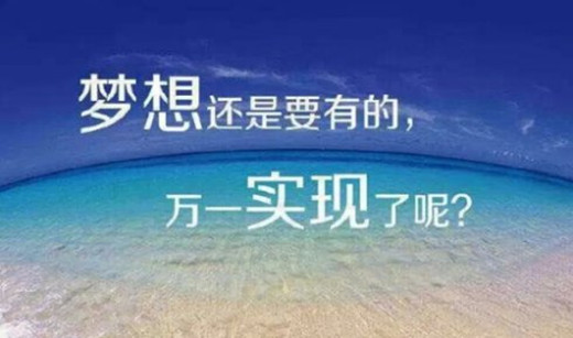 王九正招微商代理,兼职全职，你还在等什么？（图）_1