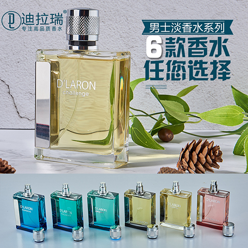 為什么迪拉瑞才是都市白領(lǐng)香水專屬？（圖）_1