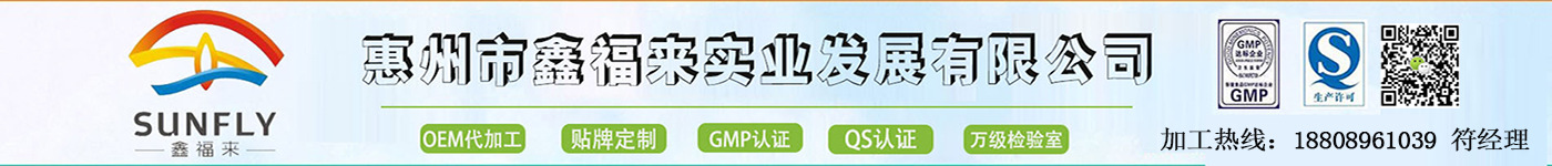 果蔬代餐粉貼牌OEM生產(chǎn)工廠（圖）_1