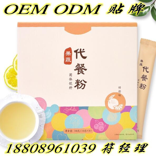 果蔬代餐粉貼牌OEM生產(chǎn)工廠（圖）_2