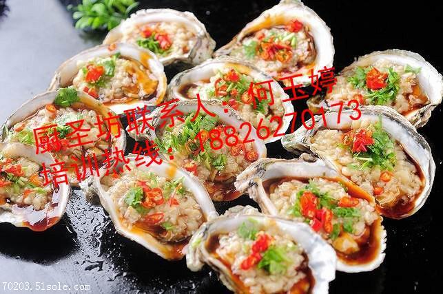 廣州專業(yè)燒烤技術(shù)培訓學校(圖)_2