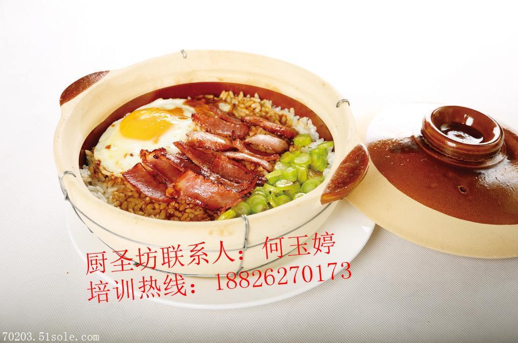 哪里有學(xué)正宗煲仔飯正宗廣式煲仔飯培訓(xùn)（圖）_1