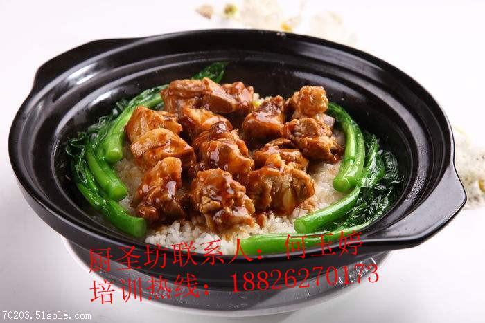 哪里有學(xué)正宗煲仔飯正宗廣式煲仔飯培訓(xùn)（圖）_2