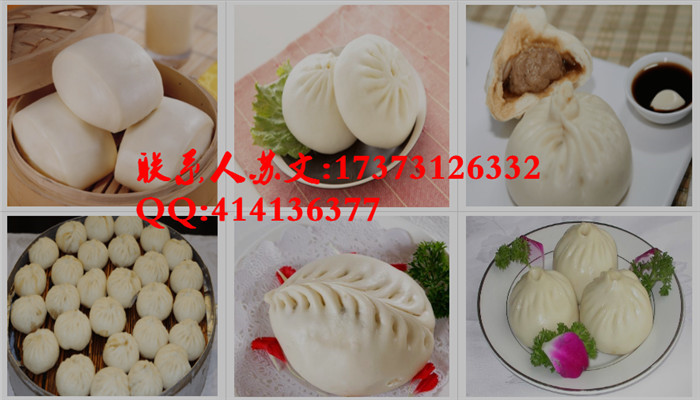 上栗包子技術(shù)培訓(xùn)_2