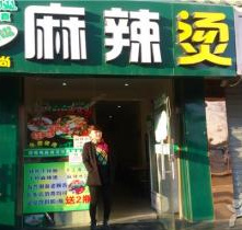 湖南正宗麻辣燙培訓(xùn)學(xué)校（圖）_2