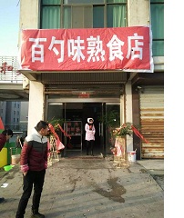 哪里有菜市場鹵菜技術(shù)學(xué)（圖）_8