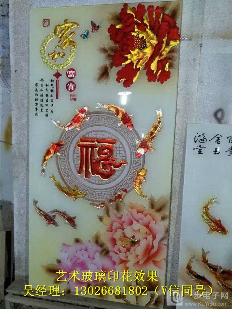 江西玻璃打印機(jī)多少錢(qián)一臺(tái)_5