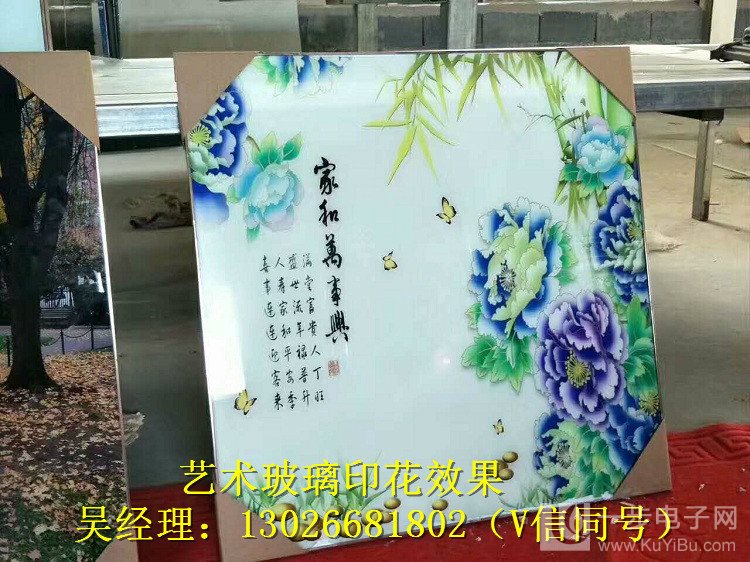 江西玻璃打印機(jī)多少錢(qián)一臺(tái)_6