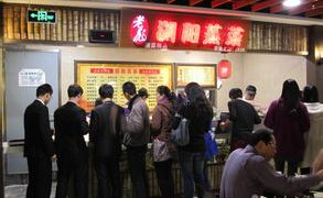 長沙哪里能學(xué)正宗瀏陽蒸菜（圖）_4