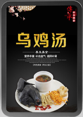 湯葛佬瓦罐煨湯加盟，3天學(xué)技術(shù)，神速變富豪_2