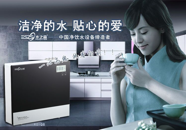 一臺(tái)凈水器能攔截多少病毒和垃圾？選“芯”秘籍_1