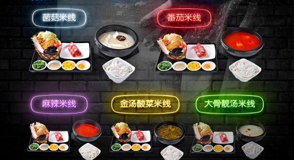 滇遇米線加盟流程是什么（圖）_2