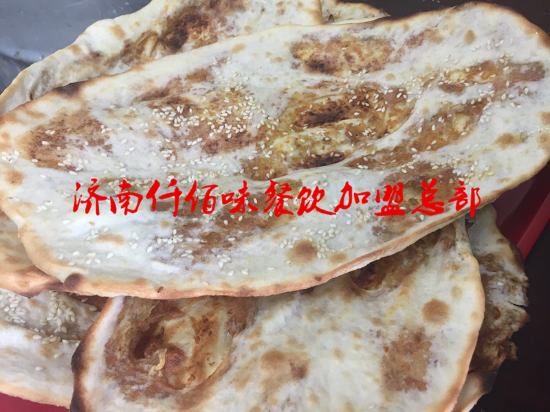 鍋盔正宗做法培訓(xùn)鍋盔配方哪里學(xué)鍋盔加盟多少錢_1